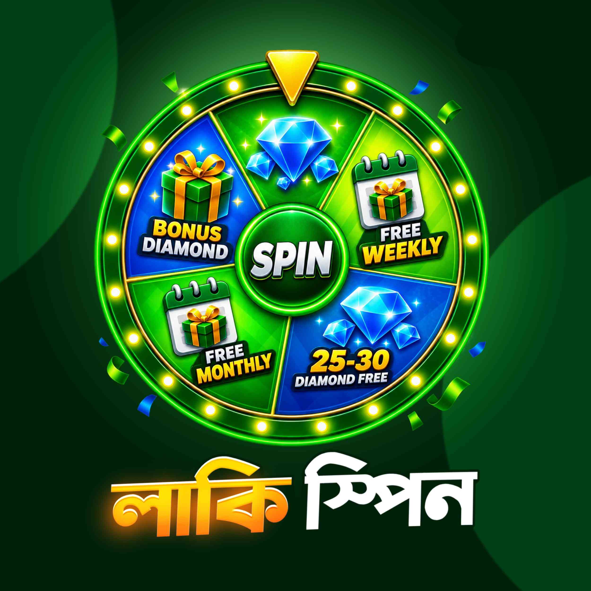 FREE SPIN